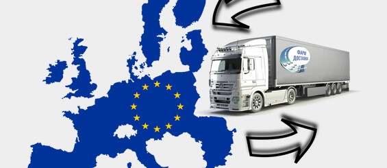 Перевезення медикаментів по Україні та Європі Перевезення медикаментів по Україні та Європі